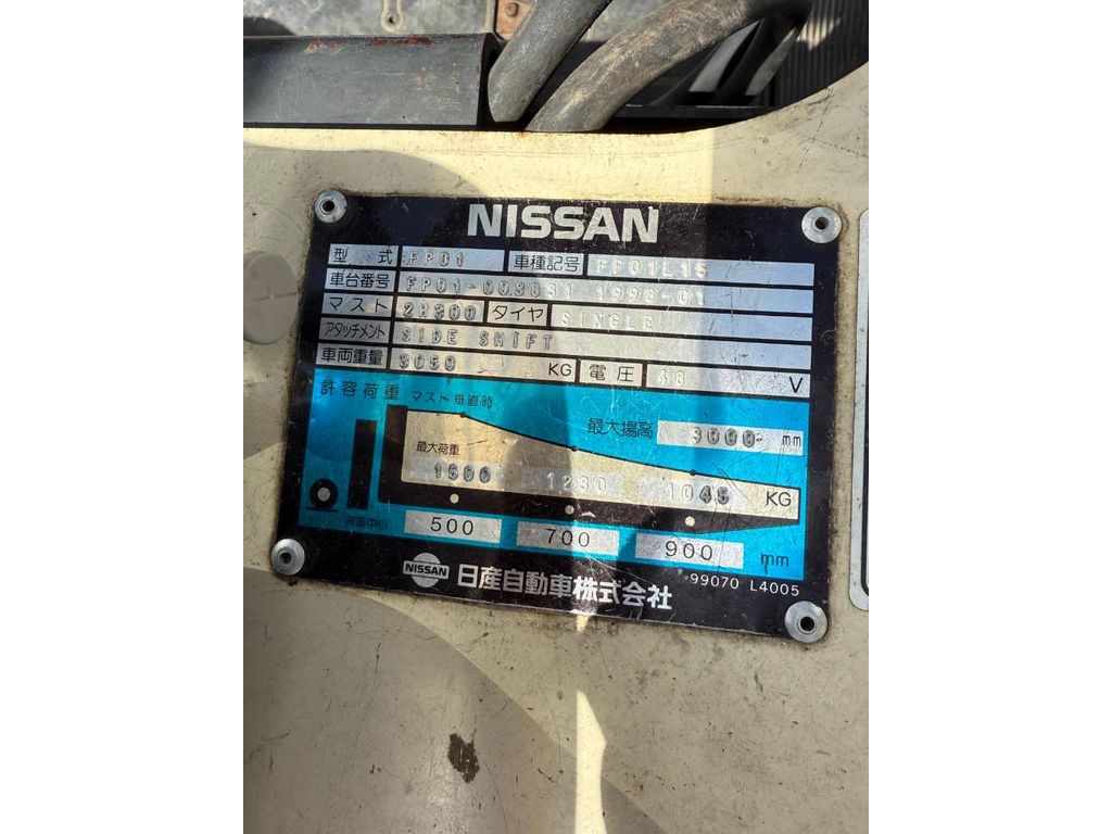 nissan-fp01-l-15-u,5a482baf.jpg