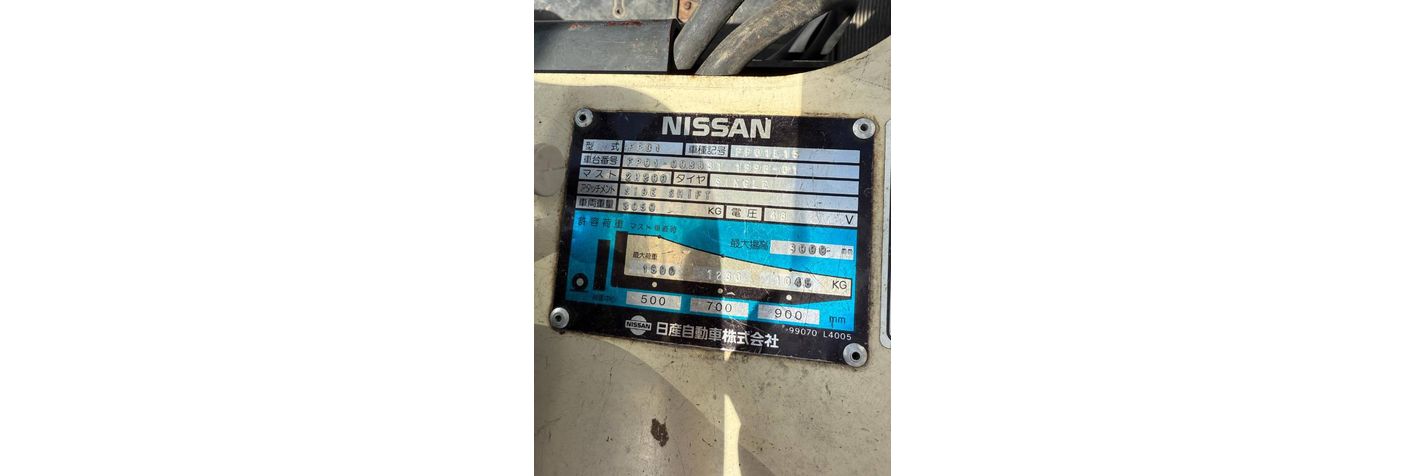 nissan-fp01-l-15-u,5a482baf.jpg